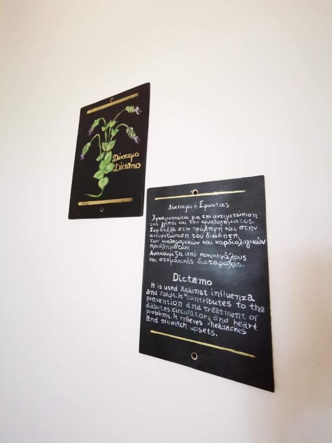 阿斯普罗斯皮提酒店 Tigaki 外观 照片